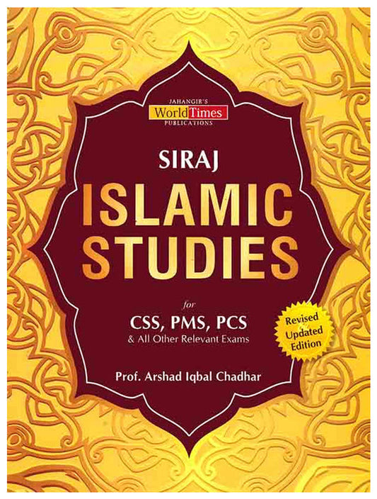 SIRAJ Islamic Studies