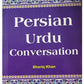 Persian Urdu Conversation