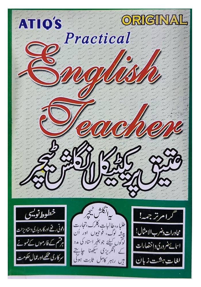 Atiq’s Practical English Teacher