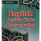 English Arabic Urdu Conversation